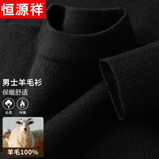 Hengyuanxiang Heavy 430G 100% Pure Wool Sweater Men's Autumn and Winter Half Turtle Collar Men's Red Sweater Warm Sweater