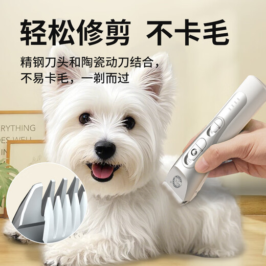 Laiwang brothers pet shaver Teddy Bichon special shaver clipper shape hair-retaining 9mm electric clipper dog supplies