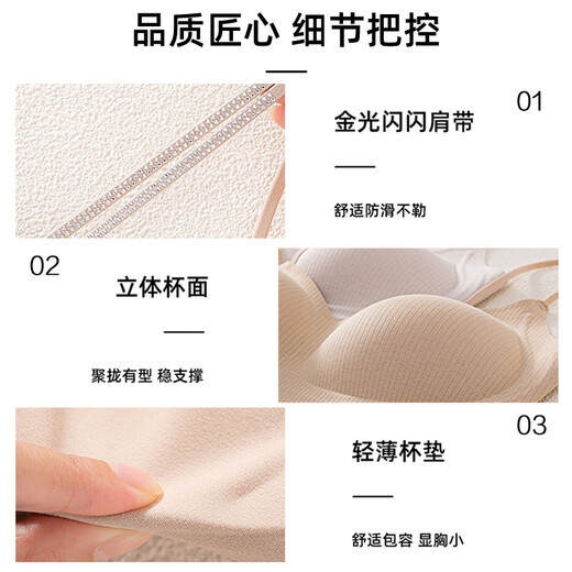 草本初色文胸女磨毛内衣防下垂聚拢无痕锁温加热绒感贴肤春新款情人节礼物