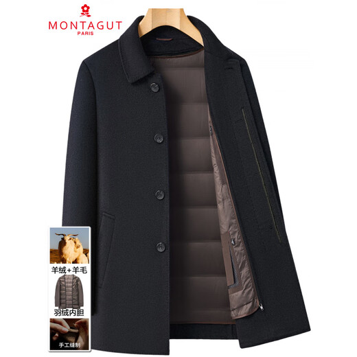 MONTAGUT Double-sided Cashmere Coat Men's Mid-Length Winter Warm Wool Woolen Lapel Windbreaker Coat for Middle-aged and Elderly People Camel S 165/84A (Recommended 100-115 Jin Jin equals 0.5 kg)