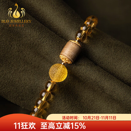 Bailuoqi Brazilian Citrine Bracelet Women's Good Luck Bead Bracelet with Beeswax Agarwood Women's Jewelry Bead Diameter 10mm