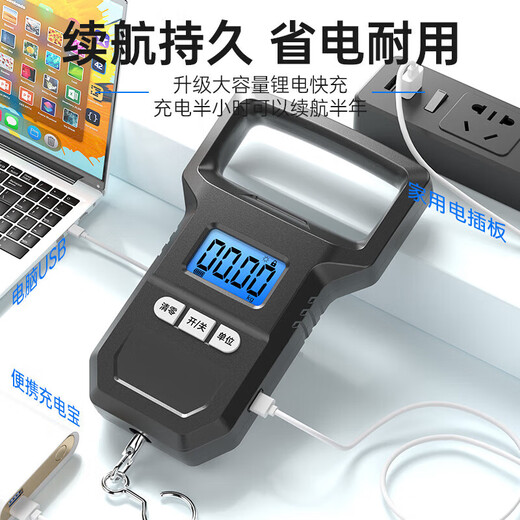 Zhang Chenguang endorses portable scale, electronic scale, high-precision mini portable scale, spring gram scale, convenient express luggage, grocery shopping, fish scale, hook scale, large carrying ring, portable charging model