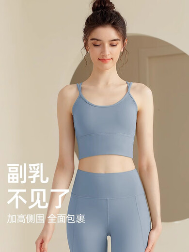 German yoga clothing set for women, high-end butt lift, Pilates, beautiful back, sexy fashion, slimming fitness vest, white bra + Klein blue trousers L