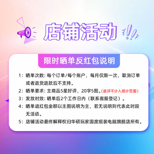 ASUS family bucket 13400F/14600KF/RTX5060 independent display sea view room assembly computer game e-sports live broadcast rendering design desktop host DIY complete machine I5 12600KF+RTX5060 | cost performance