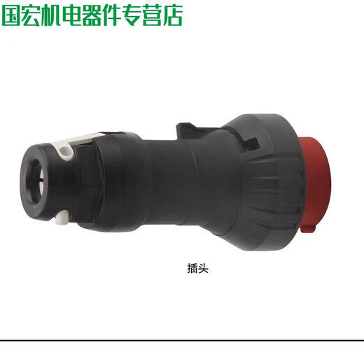 Explosion-proof plug, anti-corrosion, waterproof and dust-proof plug device 16A2A explosion-proof plug BZC8050 engineering plastic F2 2A/220V/core single plug 32A/380V/5-core single plug