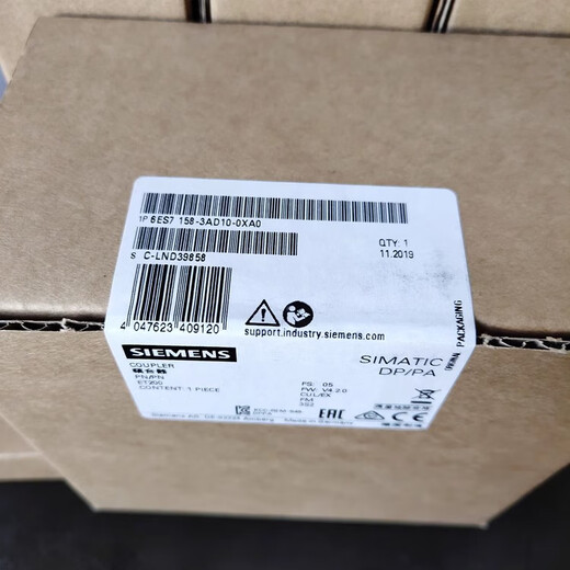 Siemens PN/PN coupler module 6ES7 158-3AD01-0XA0 6ES7158-3AD01-0XA0