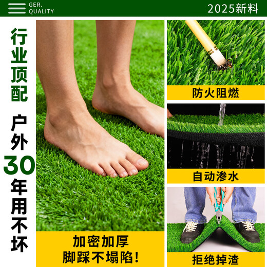 Fake turf simulated lawn green carpet outdoor artificial plastic artificial bionic outdoor insulation fence football field 2 cm newly upgraded encrypted high-quality spring grass 4 square meters 2 meters wide * 2 meters long