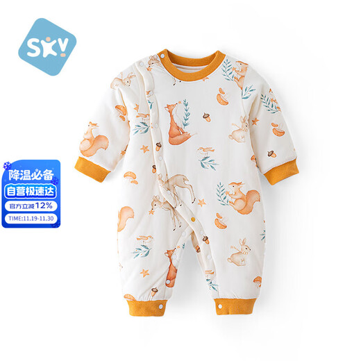 Shubeiyi baby clothes newborn jumpsuit one-year-old baby clothespin cotton boys and girls full moon crawling clothes forest 80