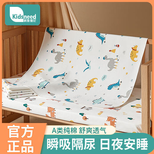 Kidsneed baby changing pad diapers washable cotton sheets children's baby waterproof breathable aunt pad 1 piece 100*150 Xingyue Alpaca 1 piece