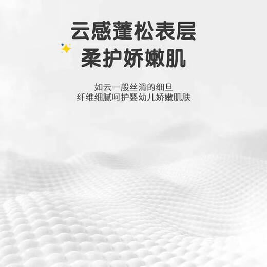 小布头儿小布头三角巾婴儿尿片魔术贴T型隔尿垫巾婴儿一次性尿布超薄透气 魔术贴L码64片（14-20斤）