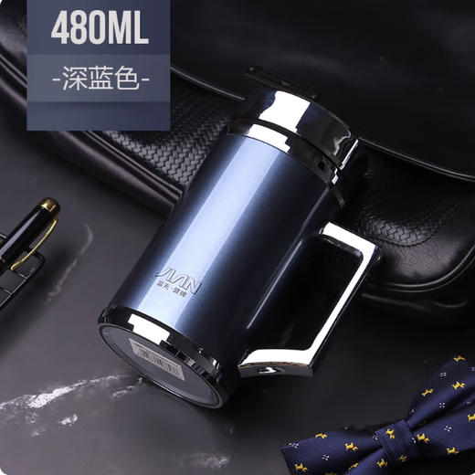 富光304不锈钢保温杯男女带把手柄商务礼品定制办公泡茶水杯子家用 墨蓝色+礼盒 480ml