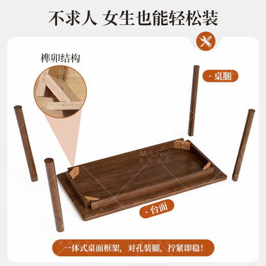 Mansfield (MSFE) all solid wood computer office desk small apartment living room bedroom dormitory bedroom home study table workbench