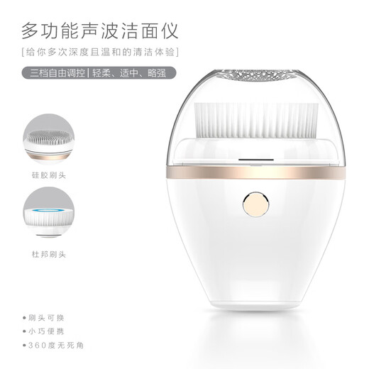 Excellently selected electric facial cleanser, ultrasonic facial cleanser, silicone facial cleansing brush, two types of facial brush heads from the manufacturer, ivory white brush head - vibrating type