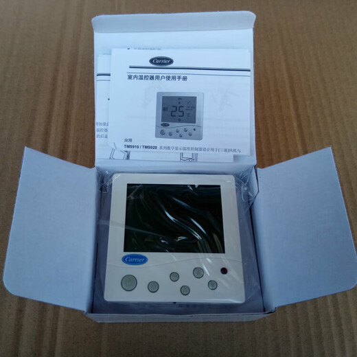 Carrier thermostat tms910sa central air conditioning wire controller fan coil temperature control switch speed control panel TMS910SA two control
