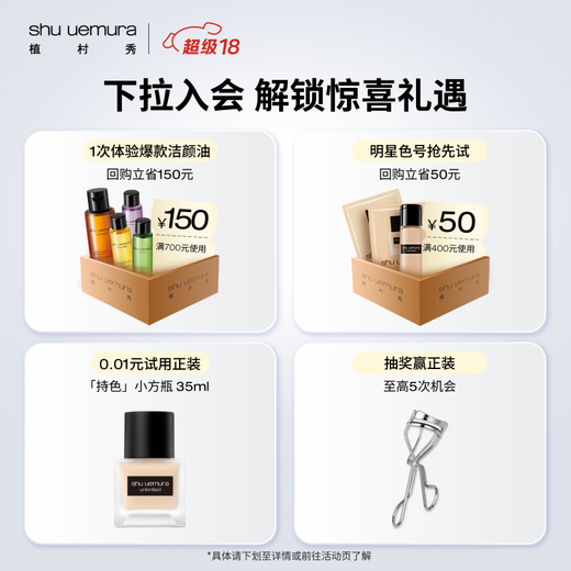 Shu Uemura Amber Cleansing Oil 450ml Skin Care Cleansing Oil Soothing Cleansing Cleans Pores Birthday Gift for Girlfriend