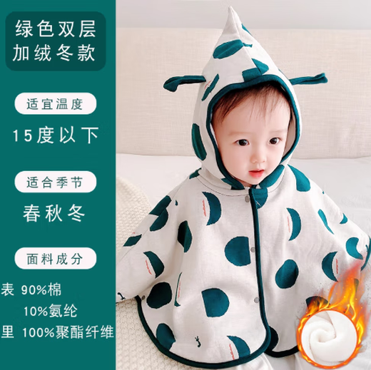 Disney baby windproof jacket for boys and girls, shawl and quilt, baby western-style cape and cloak for outdoor wind protection in spring, autumn and winter, yellow, double layer plus velvet, autumn and winter style, reference 15 degrees below 100 size, length of about 37cm, reference 0-18 months, large size recommended