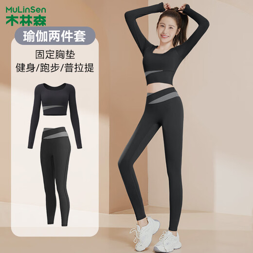 Mulinsen Yoga Wear Running Pilates Training Fitness Wear Long Sleeve Suit Starry Black Two-piece Set M