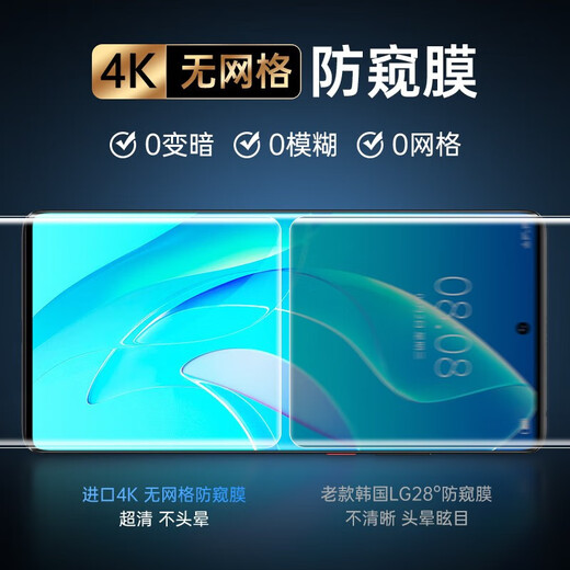 Felker vivoX90/S/X90Pro anti-peeping tempered film X90Pro+ mobile phone film anti-peeping curved screen explosion-proof anti-fingerprint mobile phone film