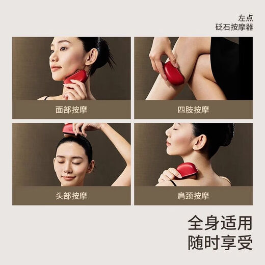 Left-click scraping board, electric stone scraping and facial massage tool, lifting, tendon rolling, hot compress, household new product, red light - joint model, black stone scraping board + 12 flavor foot bath bag