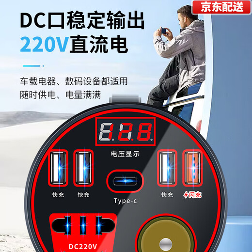 Bull (BULL) same car inverter 12V24V to 220V power converter socket charger classic car cup 12v24v universal PD port digital display