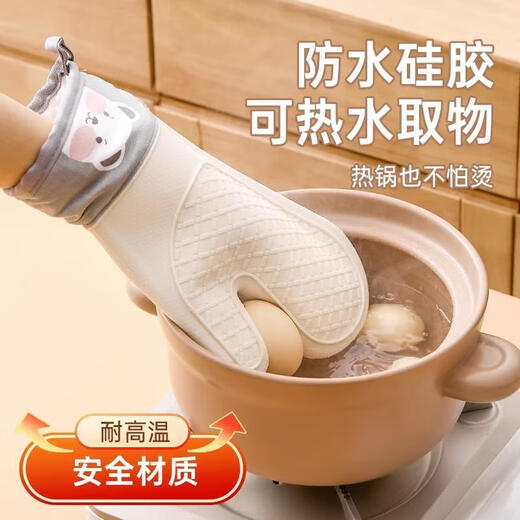 Jingxiao Misenhuo Anti-scalding Gloves Insulated and Thickened High-Temperature Resistant Silicone Kitchen Oven Special Non-Slip Anti-heat Microwave Oven Baking Gloves Five-layer Thickened Light Green Two-Finger Style Pair