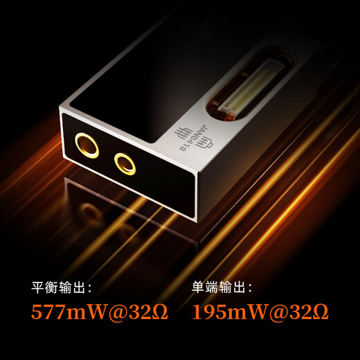 SHANLING Shanling (SHANLING) UA7 tube portable decoding amp small tail all-in-one mobile phone computer high resolution fidelity APP control 4.4 balanced Android Apple UA7 Galaxy Gray new product launch丨Free black orange leather case