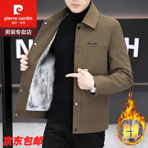 Pierre Cardin jacket men's 2025 autumn and winter new style light mature style business casual men's youth jacket plus velvet and thickening black (plus velvet and thickening) Thousands of people placed orders 4XL 175-190Jin Jin is equal to 0.5 kg