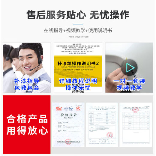 Tongrubi Dianbin special Ford Mondeo touch-up pen self-painting car scratch repair paint scratch wax scraper Tanzanite blue standard spray paint repair kit