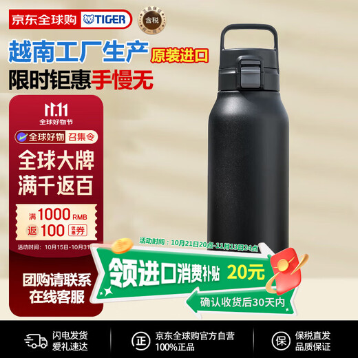 TIGER Outdoor Cooler Cup Holiday Gift Large Capacity Outdoor Sports Water Cup MTA-B120-KK Obsidian Black 1.2L