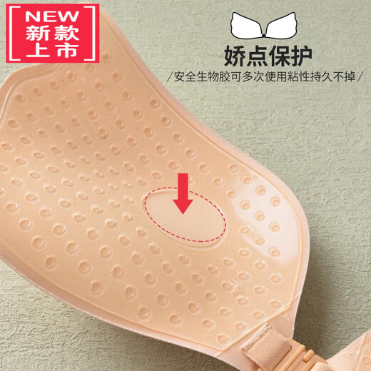 LangSha (LangSha) brand invisible breast pads and breast patches for women's wedding dresses with small breasts, flat chests, thickened push-ups to show large breast expansion, summer skin color, A cup 3cm