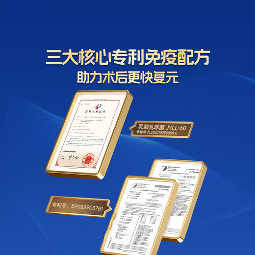 Aneoktur whey protein powder bovine colostrum postoperative radiotherapy and chemotherapy immune balls to enhance immunity for middle-aged and elderly people 430g*3 cans