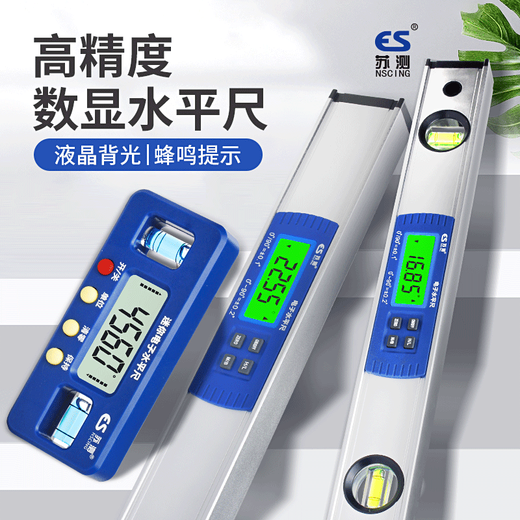 Suce mini digital display horizontal electronic ruler level small high-precision balance ruler slope meter anti-fall level ruler SC106-300mm (backlight)