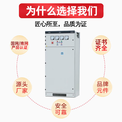 Dingxin Electric Tianye Electric Power Engineering Transformer and Distribution Station Power Distribution Room GGD low-voltage fixed complete switch distribution device cabinet GGD capacitor cabinet sub-cabinet (300kVar-7% and below)