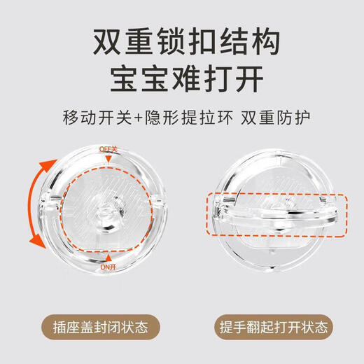 MDNG German children's anti-shock socket protective cover baby plug jack safety plug plug switch power supply protective cover 12 pieces transparent rotation lock