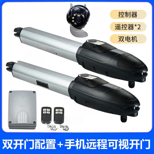 He Jiagong automatic door opener, courtyard door opener, pulling arm, electric remote control straight arm door opener, electric gate telescopic arm, double door configuration + mobile phone remote opening (single leaf can have a 4-meter door body)