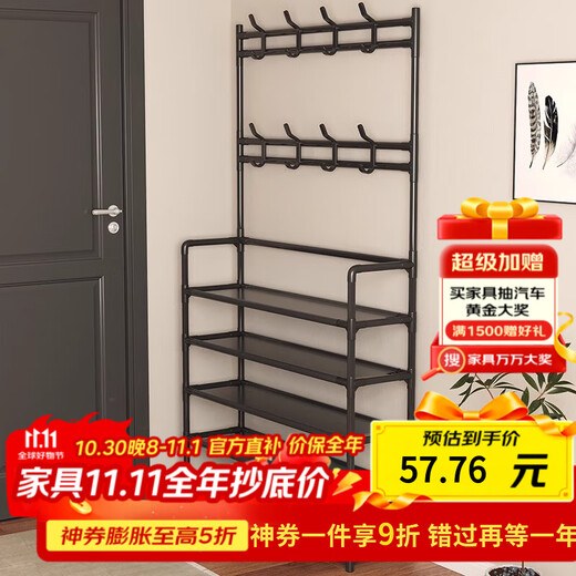 Wooden Shuangfu shoe rack doorway multi-layer household shoe and hat integrated shoe cabinet rental house storage rack dormitory storage cabinet