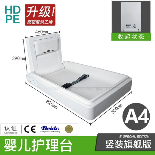 KTA third bathroom baby care table foldable wall-mounted children's diaper changing table mother and baby room safety seat A1 model standard HDPE nursing table special price
