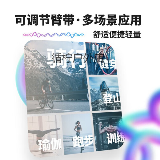 Magene: Magene heart rate monitor with armband heart rate monitor for running, cycling and fitness