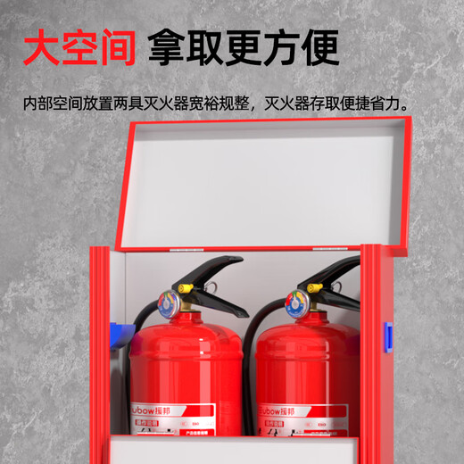 Yuanbang fire extinguisher box 4KG*2 packs can hold 4kg dry powder 2 packs water-based fire extinguishing equipment box commercial factory store use