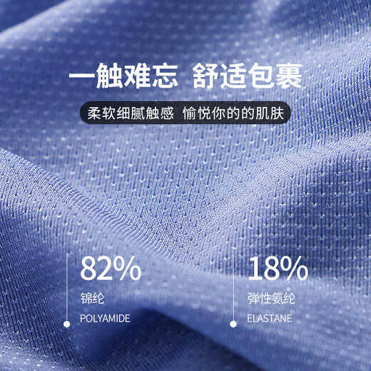 Wangjiang (WANGJIANG) new men's low-waist sexy underwear ice silk breathable large size thong for boys Army Green M