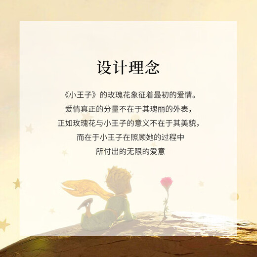 Lao Fengxiang Little Prince and Rose Couple Rings for Men and Women Requesting Marriage Rings for Anniversary Birthday Gifts for Girlfriends and Wife Little Prince and Rose Rings - Engraving/Greeting Cards