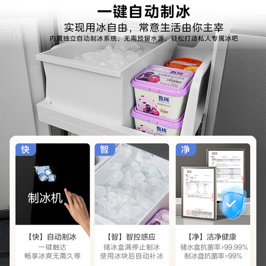 Midea M60 series 558-liter French-style multi-door refrigerator household large capacity 559 cross four-door ultra-thin embedded air-cooled frost-free first-class energy efficiency BCD-558WUFIPZM(E) BCD-559WUSIPZM(E) Phantom Sand