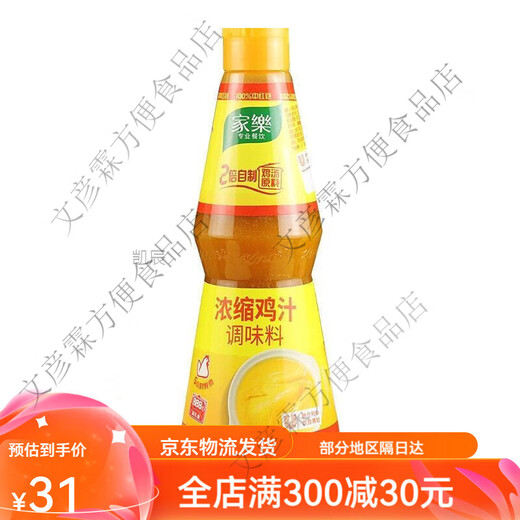Concentrated chicken juice 1kg seasoning sauce preparation stock soup base rice noodle stew meat Knorr chicken juice 480g*1 bottle