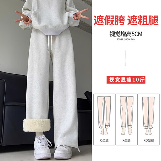 Ran Qiqi Maternity Pants Autumn and Winter Outerwear Lamb Velvet Wide Leg Pants Without Support Belly Plus Velvet Thickened Loose Casual Pants Winter Wear White Gray-Sheep Velvet L