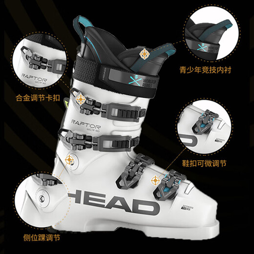 海德（HEAD） 26新品滑雪板双板雪鞋男女儿童青少年世界杯竞技款RAPTOR WCR 90 3510白蓝色 24.5 /39