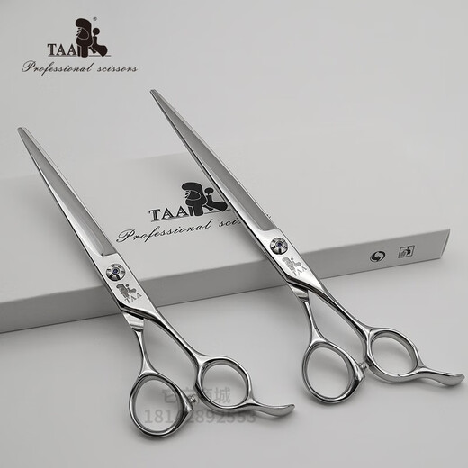 It it Taa it it Pet scissors for beauticians special fish bone tooth scissors fluffy scissors curved scissors straight scissors professional entry-level straight scissors 7 inches P70