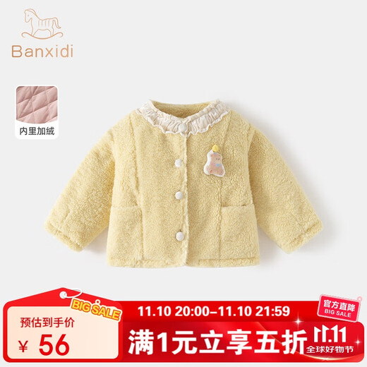 Banxidi Girls' Jackets Autumn and Winter 2025 New Baby Girl Cotton Clothes Winter Style Princess Padded Tops Children's Clothes Yellow 80