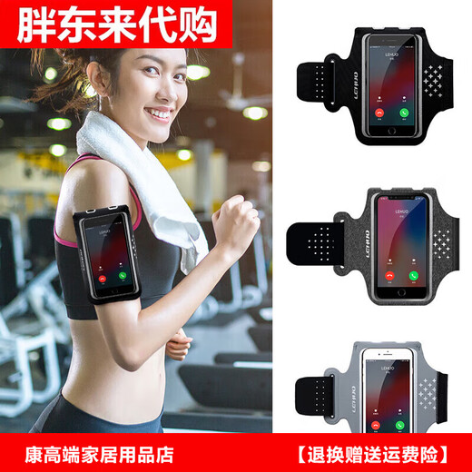 Fat Donglai running mobile phone bag arm bag sports fitness bag equipment arm arm sleeve arm wrist bag hanging fat Donglai same style white large size suitable for mobile phones below 7 inches