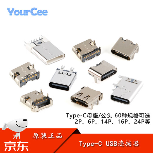 YourCeeType-C USB Connector Female/Male Direct Patch Socket 2P6P14P16P24P Interface Fast Charging Type-C Female_6P_4-pin Plug-in Board_Green No Specifications