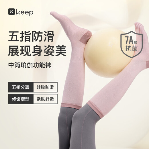 Keep mid-calf yoga functional socks non-slip breathable five-finger separation indoor fitness floor sports dance Pilates socks mint green